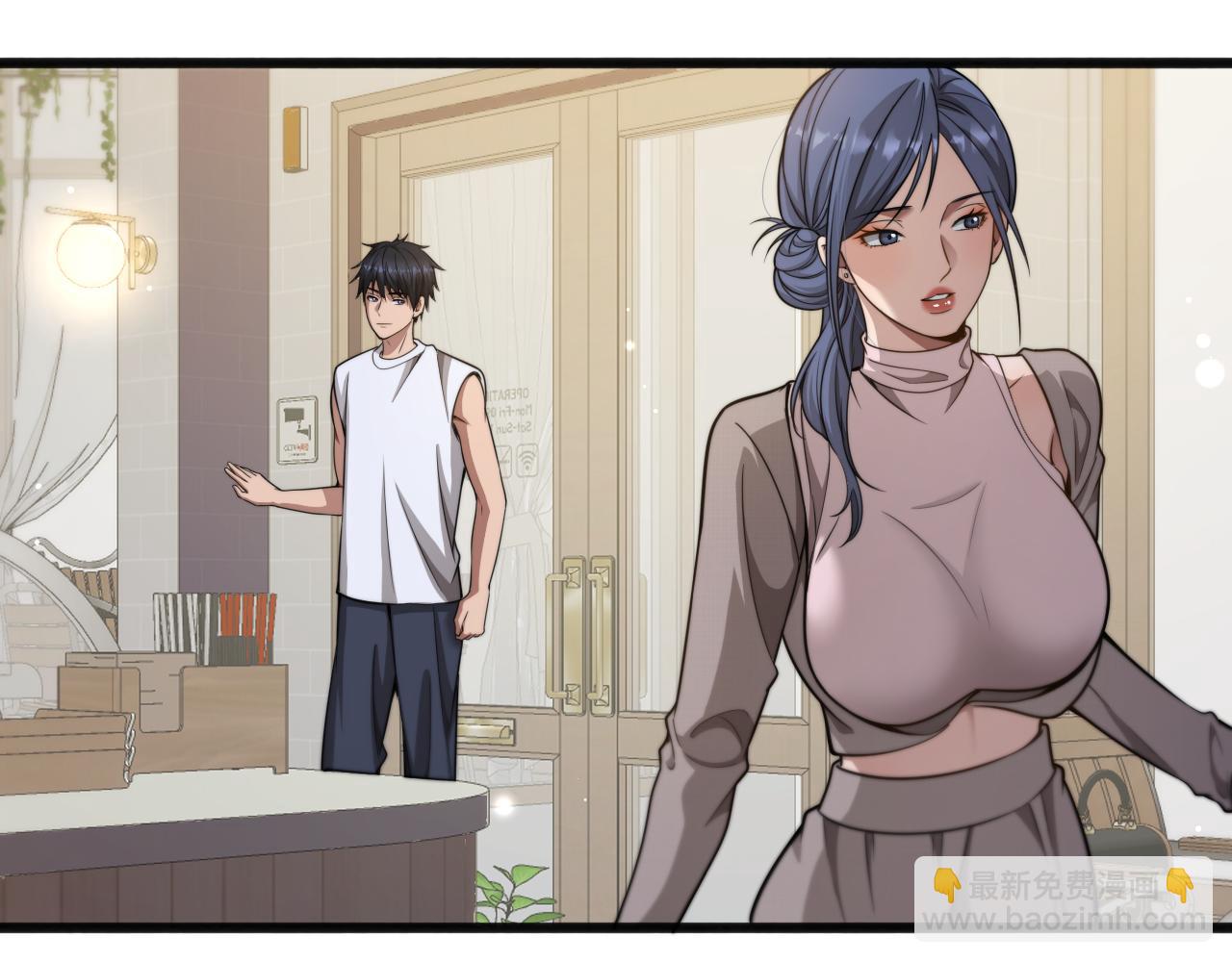 第17话 酒精的作用(1/3)-第18话