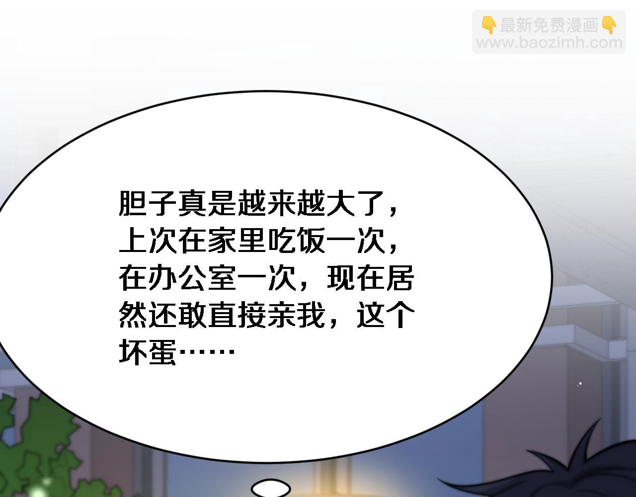 第17话 酒精的作用(1/3)-第18话