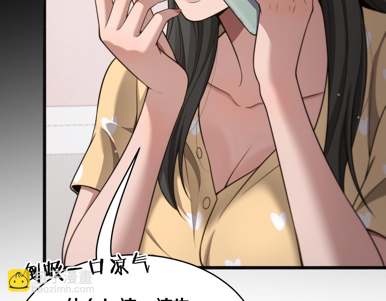 第19话 万总的美人计(1/3)-第20话