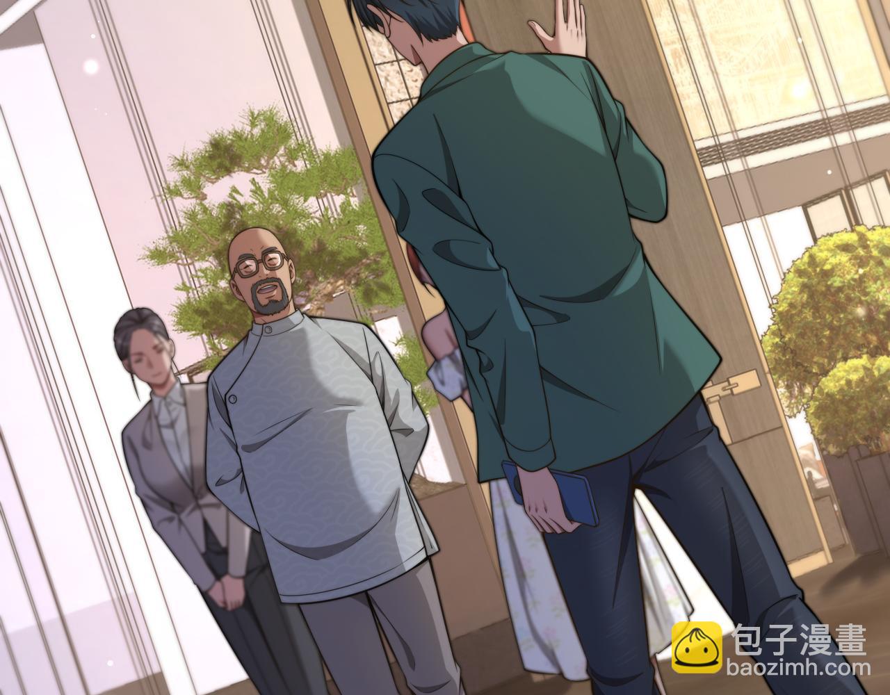 第19话 万总的美人计(1/3)-第20话