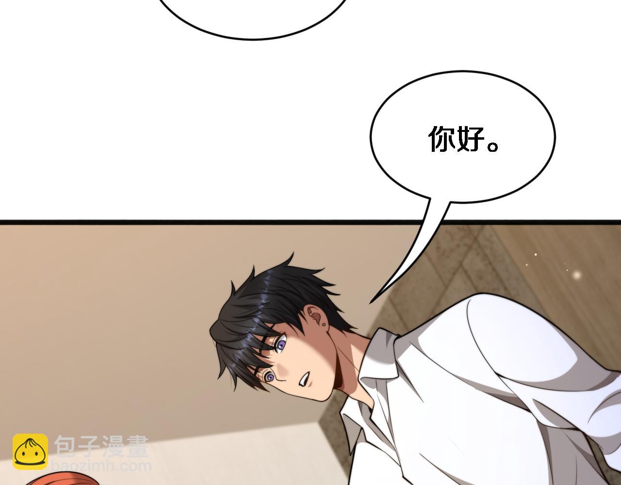 第19话 万总的美人计(1/3)-第20话
