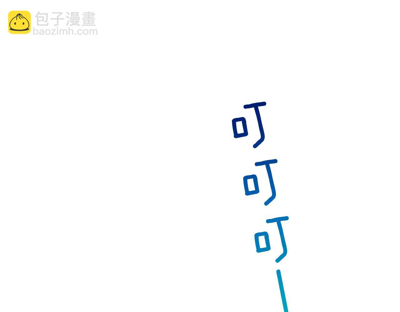 第19话 万总的美人计(1/3)-第20话