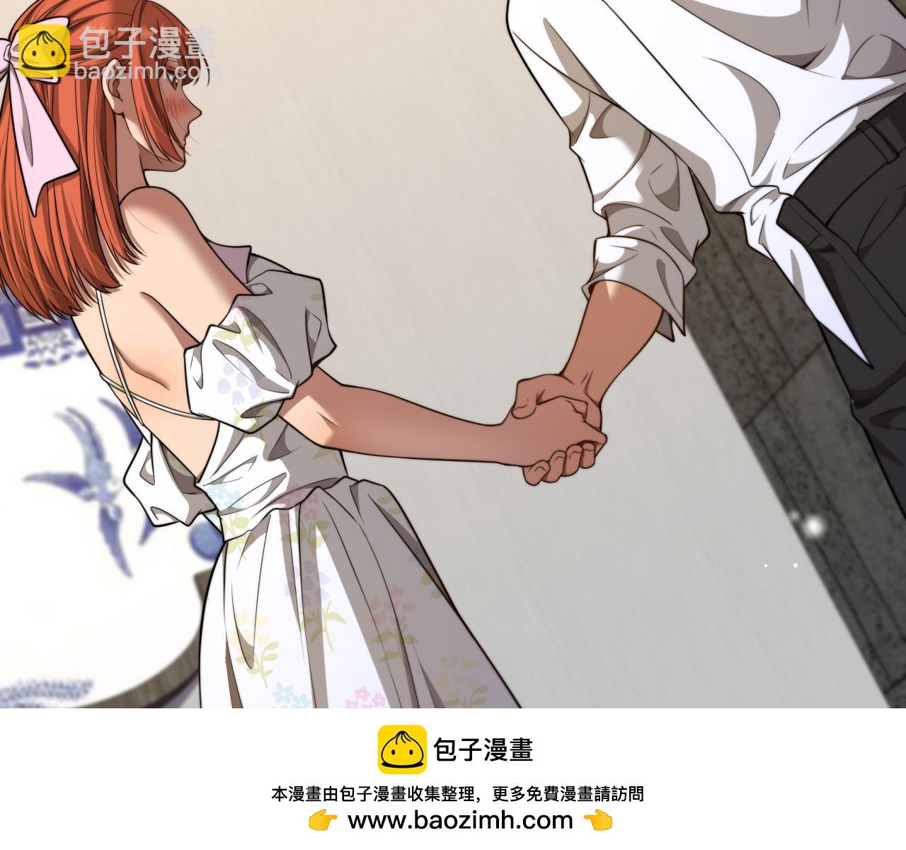 第19话 万总的美人计(1/3)-第20话