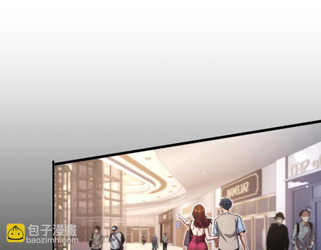 第1话 完美人生系统(1/6)-第2话