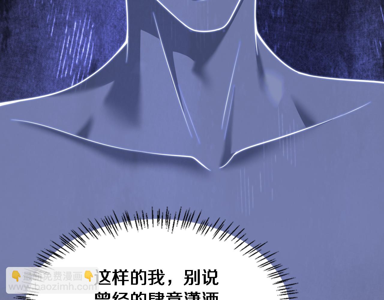 第1话 完美人生系统(1/6)-第2话
