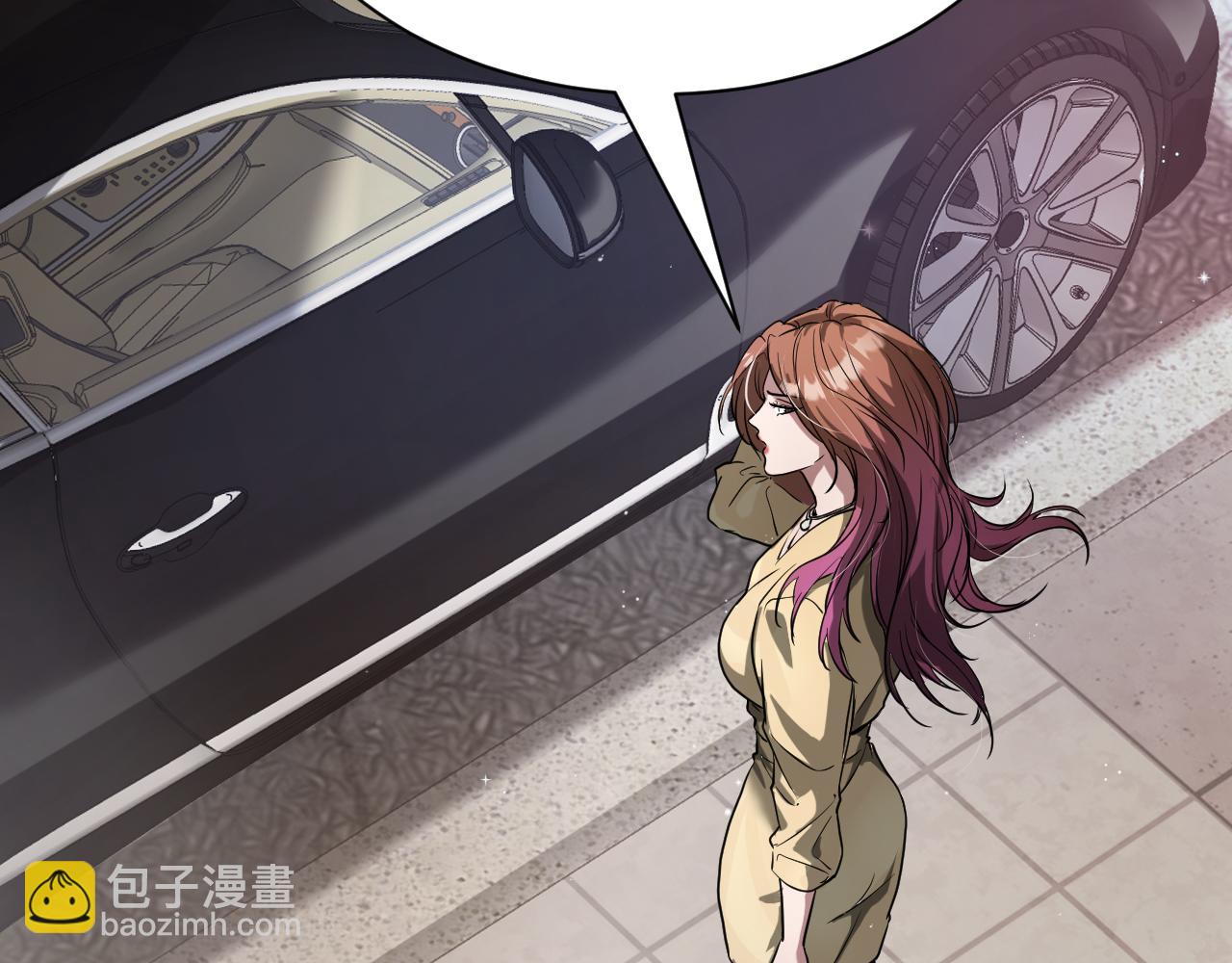 第1话 完美人生系统(1/6)-第2话
