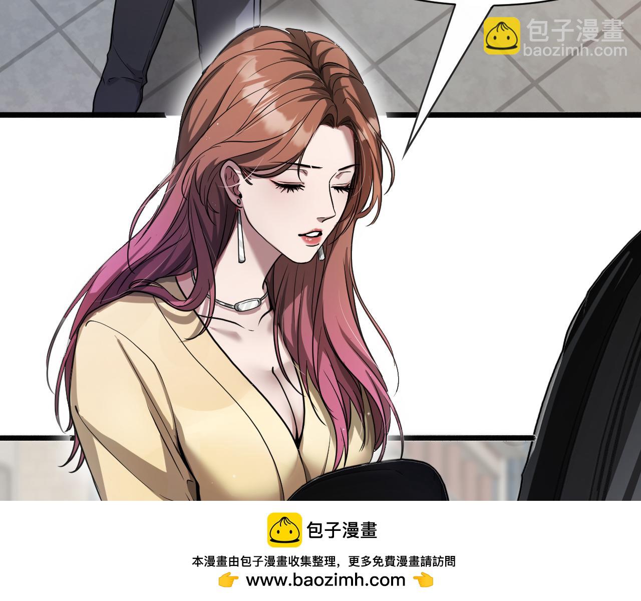 第1话 完美人生系统(1/6)-第2话