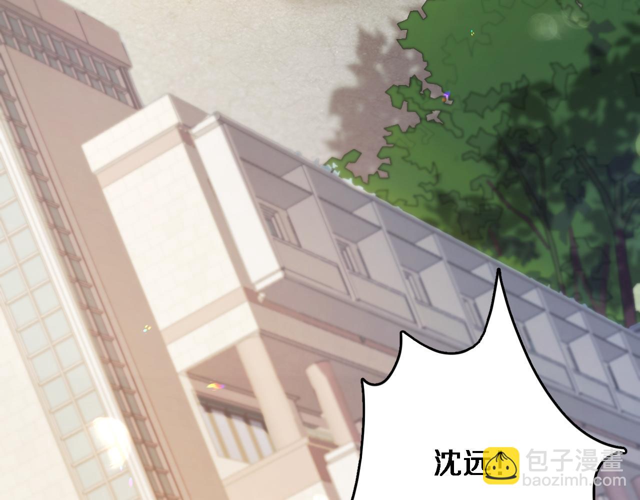 第1话 完美人生系统(1/6)-第2话