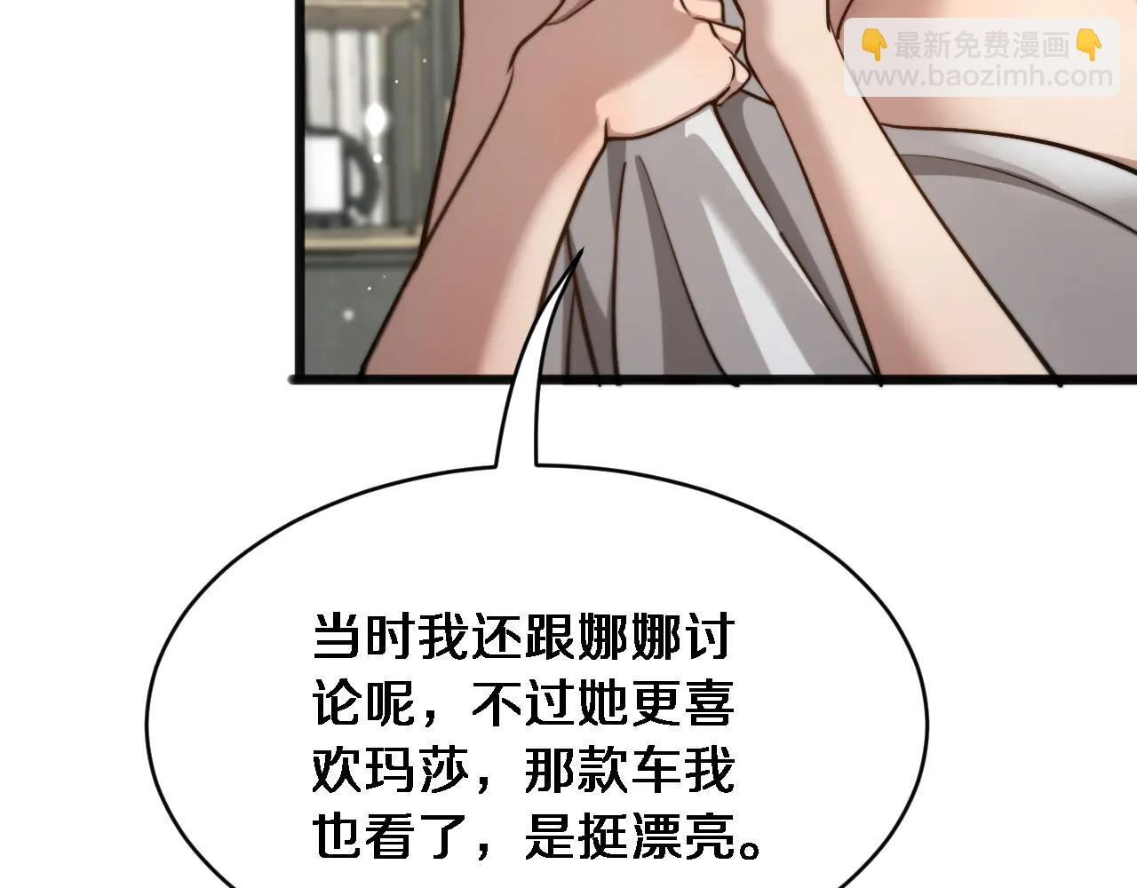 第21话 渣男不好当(1/3)-第22话