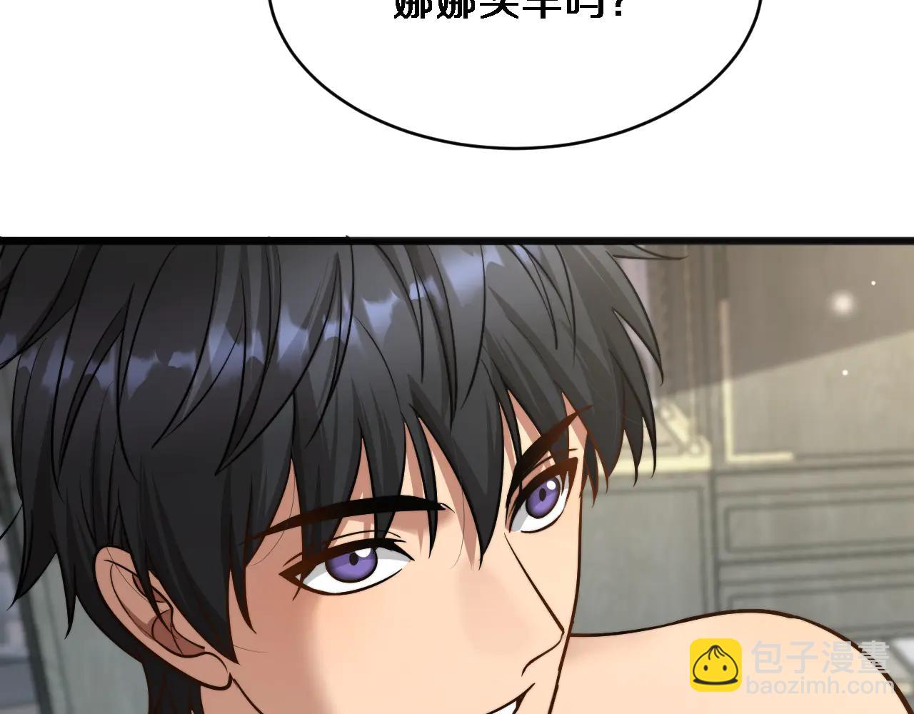 第21话 渣男不好当(1/3)-第22话