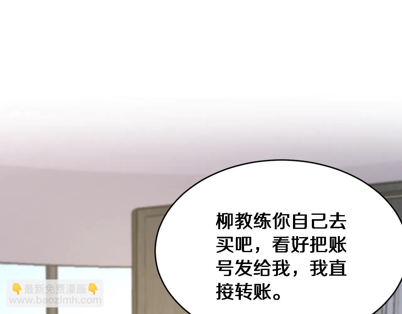 第21话 渣男不好当(1/3)-第22话
