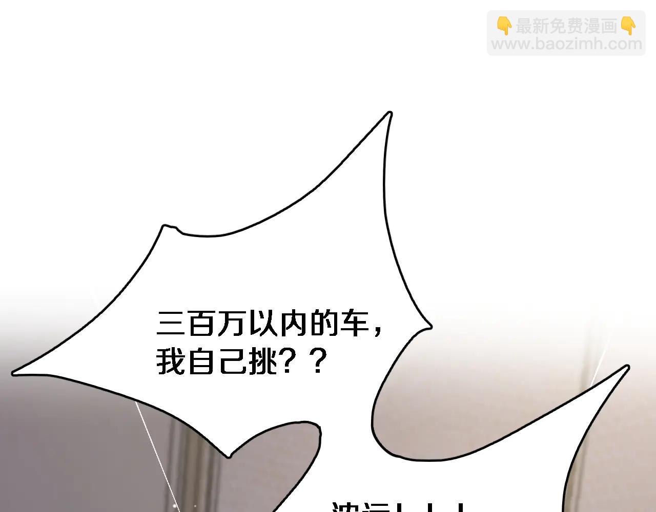 第21话 渣男不好当(1/3)-第22话