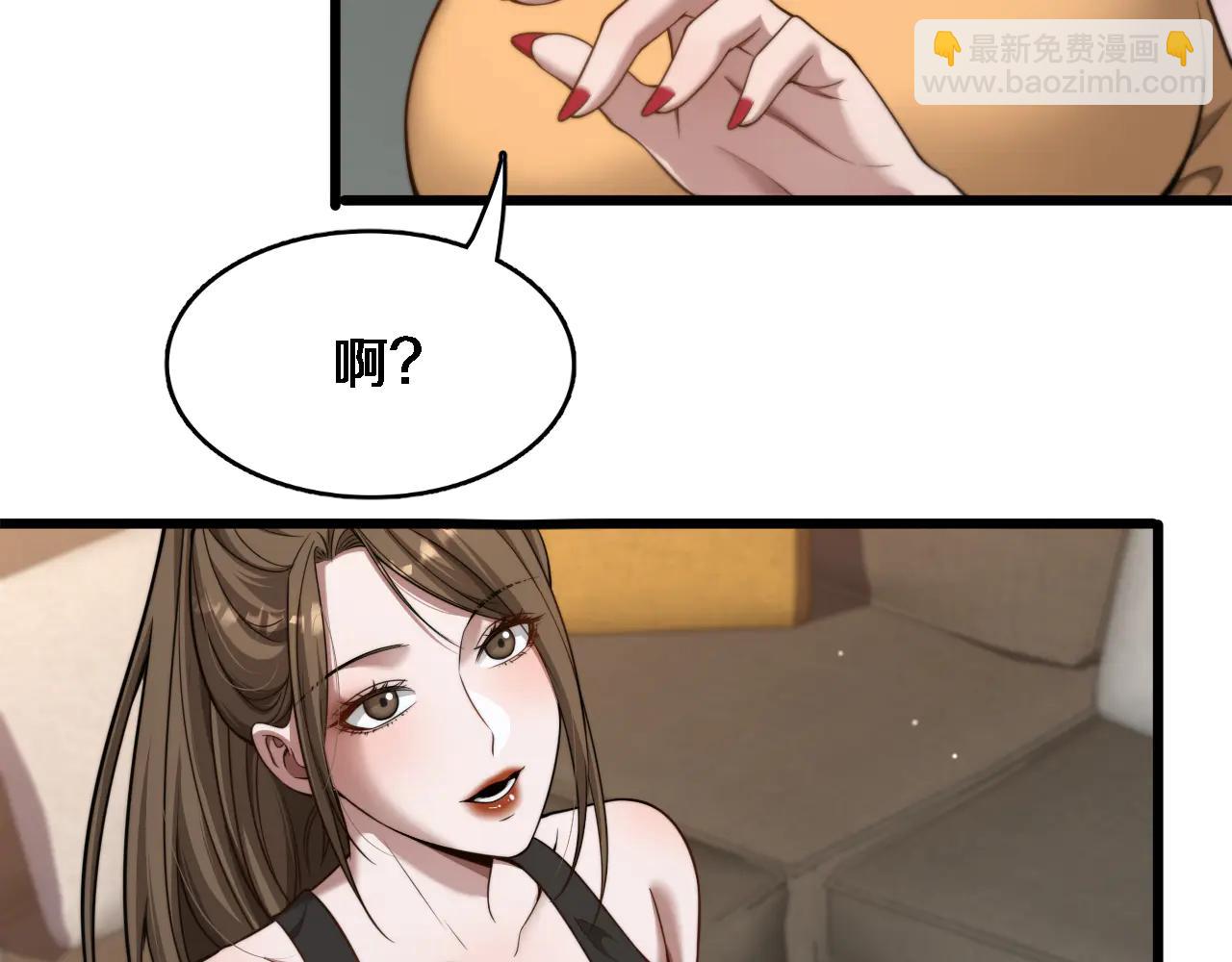 第23话 查户口！(1/3)-第24话