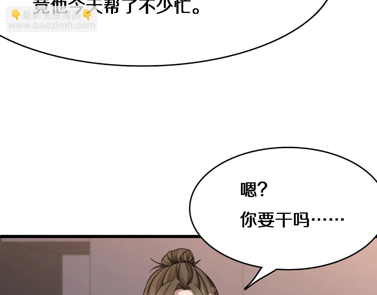 第23话 查户口！(1/3)-第24话
