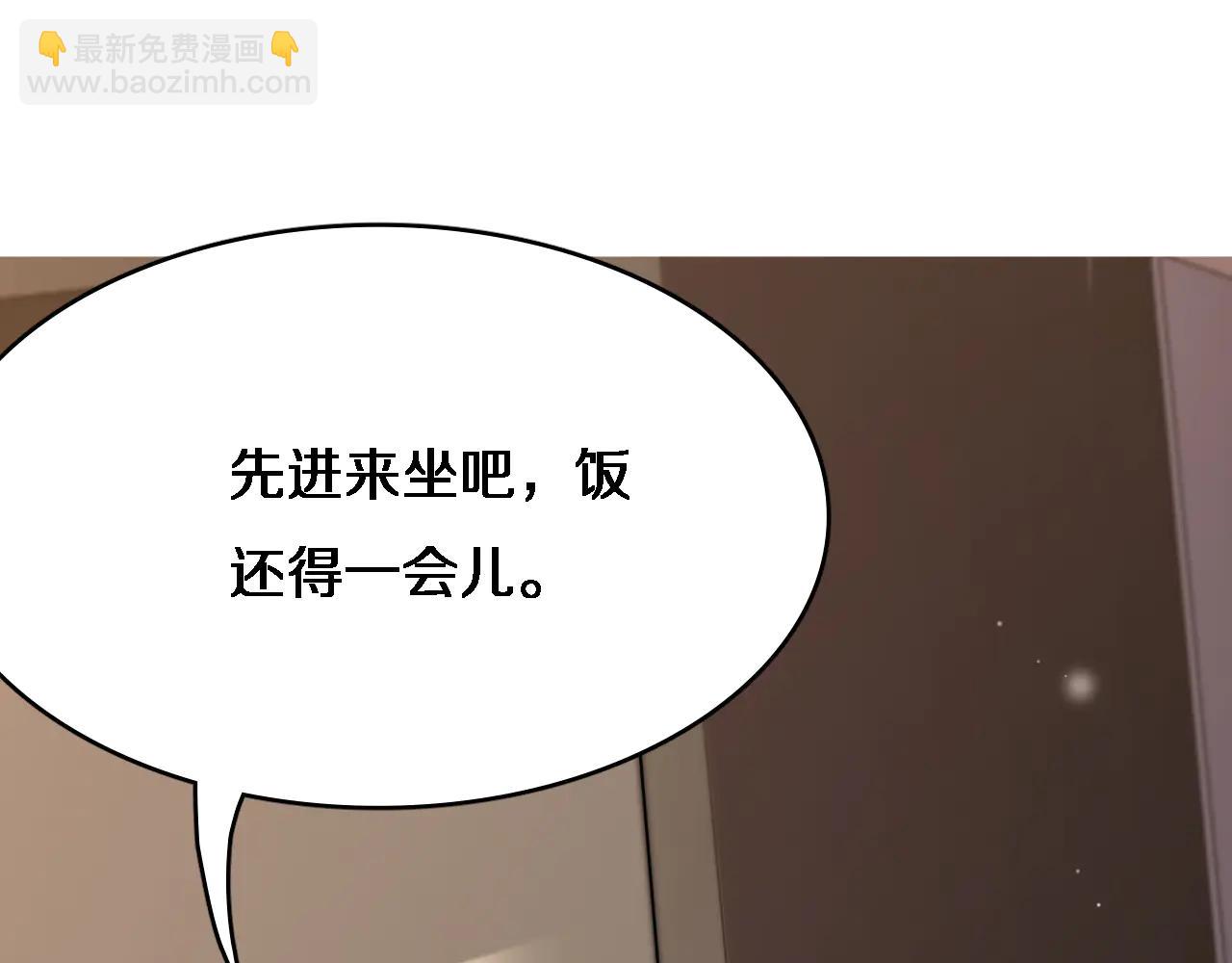 第23话 查户口！(1/3)-第24话