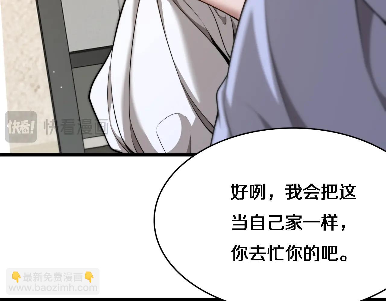 第23话 查户口！(1/3)-第24话