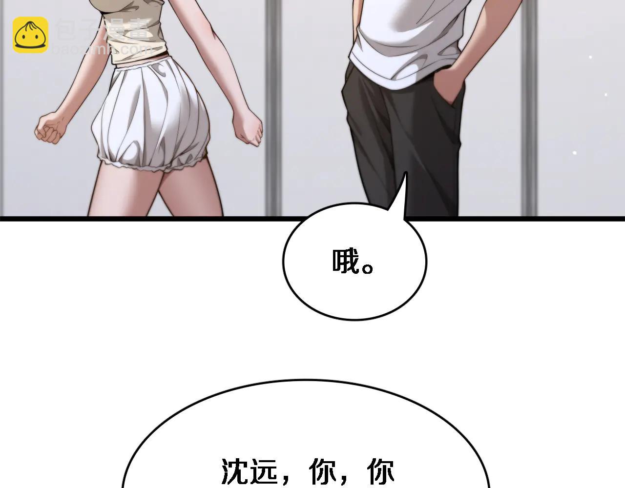 第23话 查户口！(1/3)-第24话