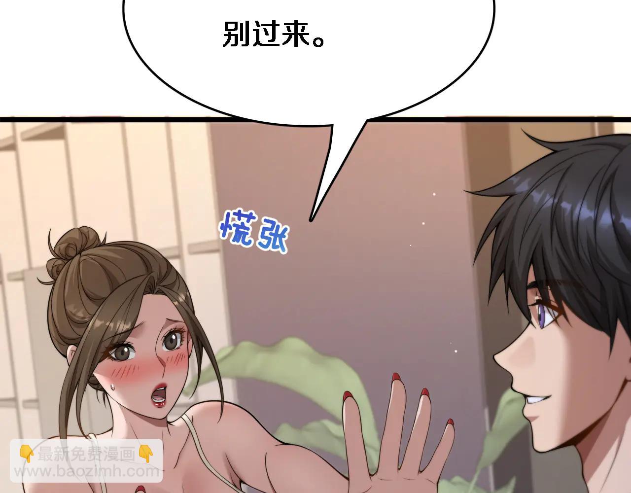 第23话 查户口！(1/3)-第24话