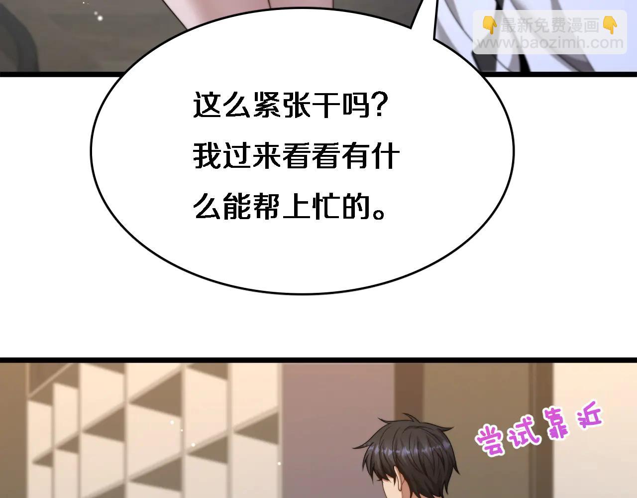 第23话 查户口！(1/3)-第24话