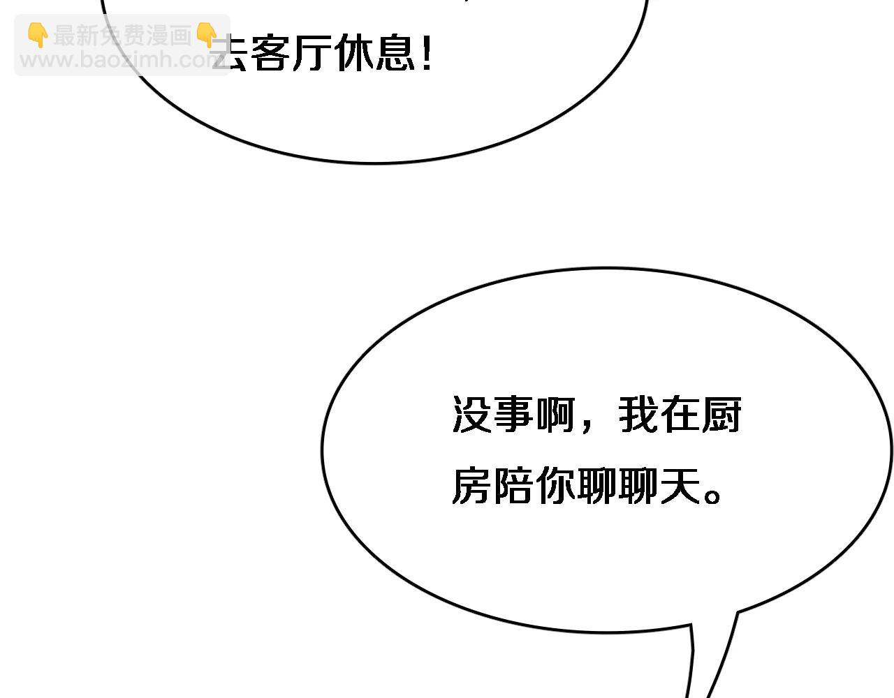 第23话 查户口！(1/3)-第24话