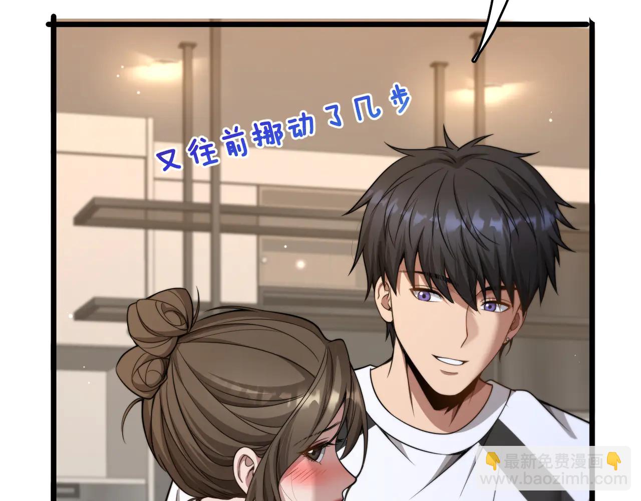 第23话 查户口！(1/3)-第24话