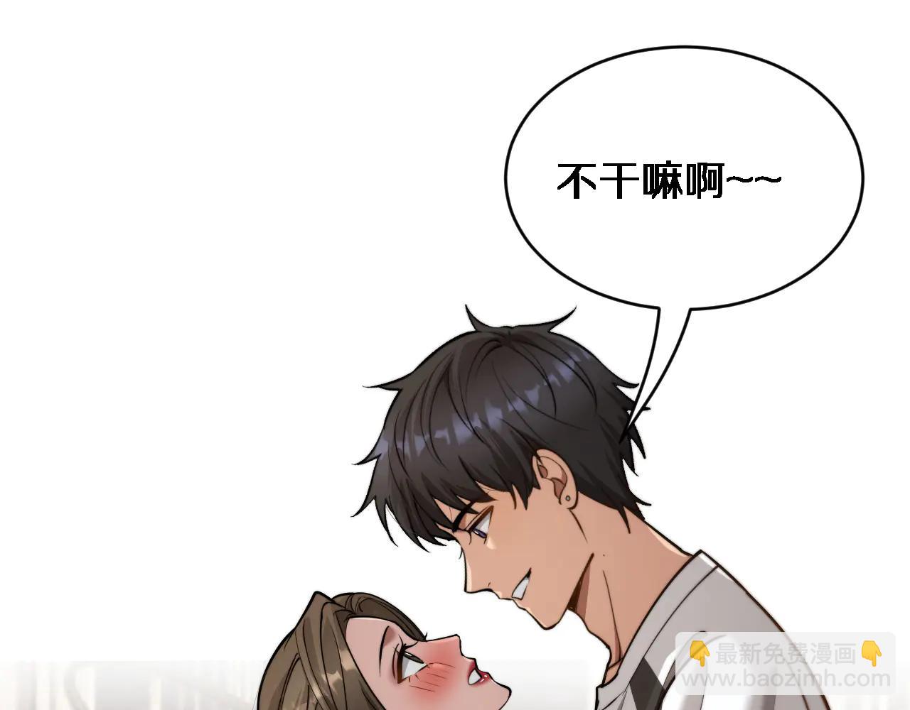 第23话 查户口！(1/3)-第24话