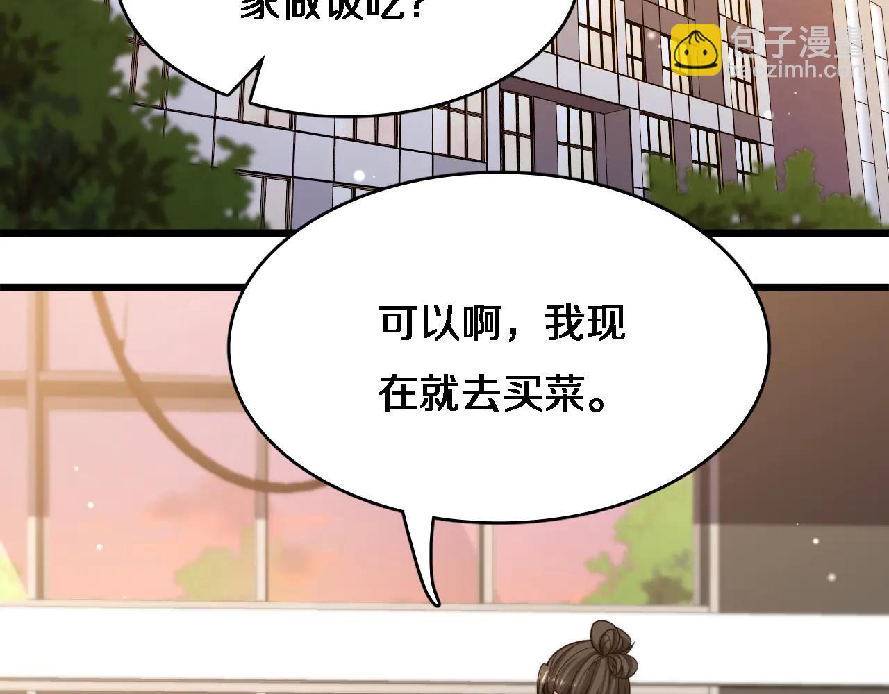 第23话 查户口！(1/3)-第24话