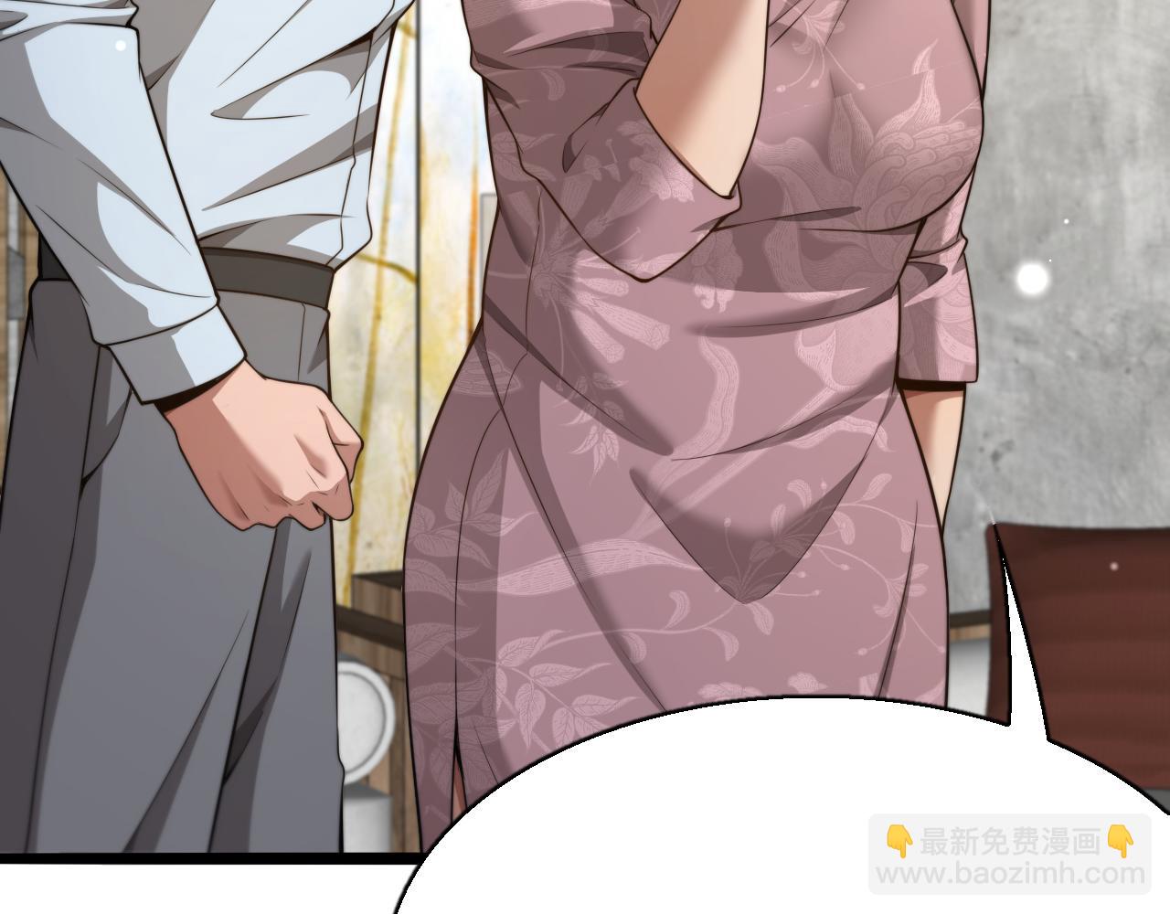 第25话 小姨子暴赞超强姐夫(1/3)-第26话