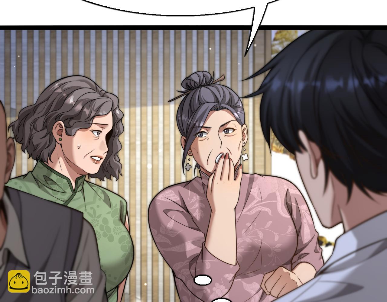 第25话 小姨子暴赞超强姐夫(1/3)-第26话