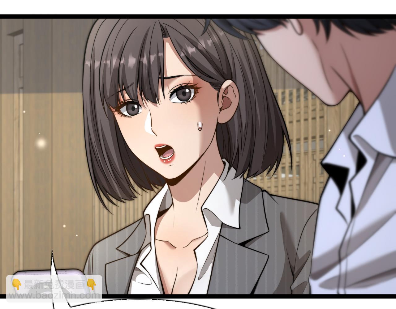 第25话 小姨子暴赞超强姐夫(1/3)-第26话