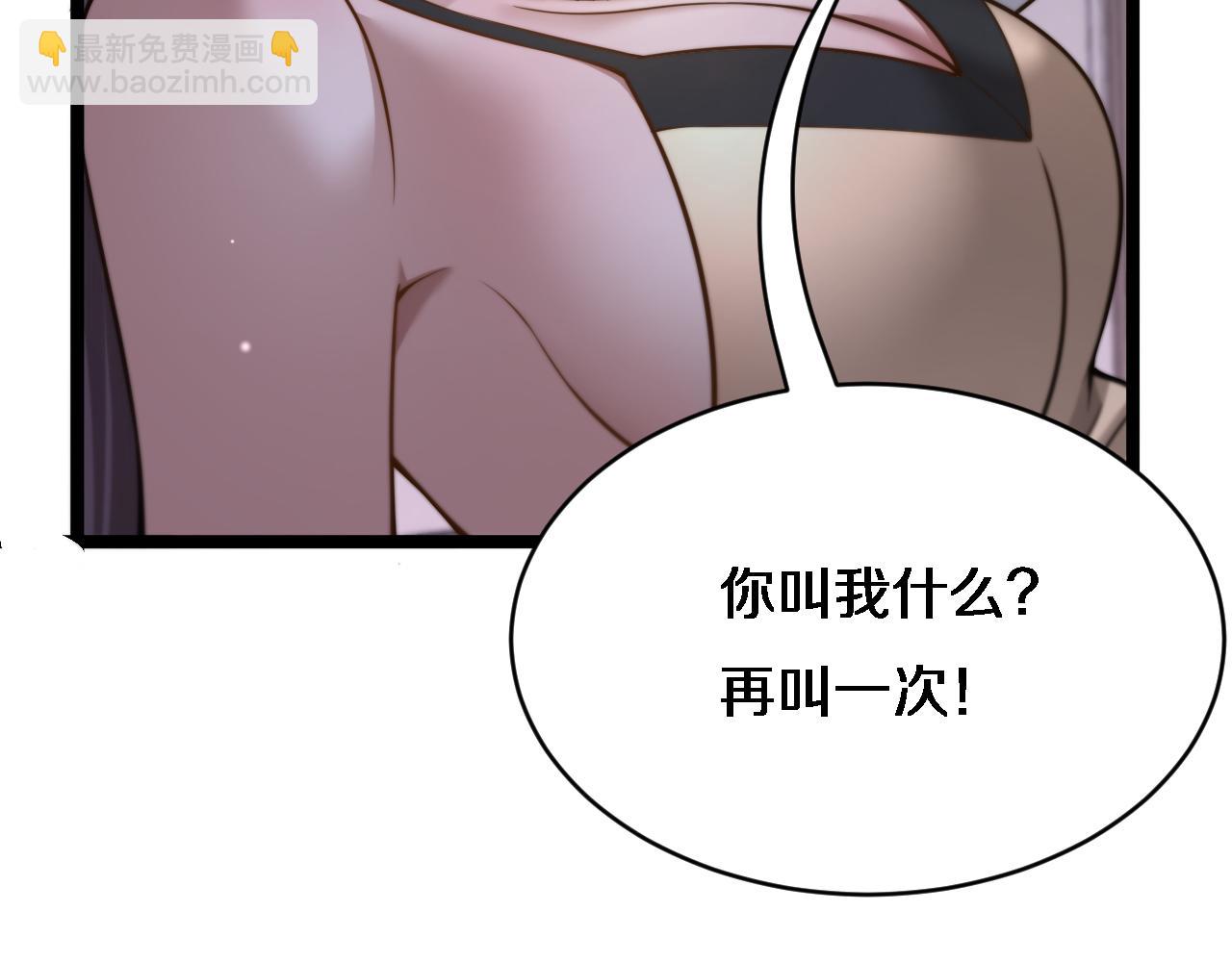 第27话 沈远&hellip;瘦了？(1/3)-第28话