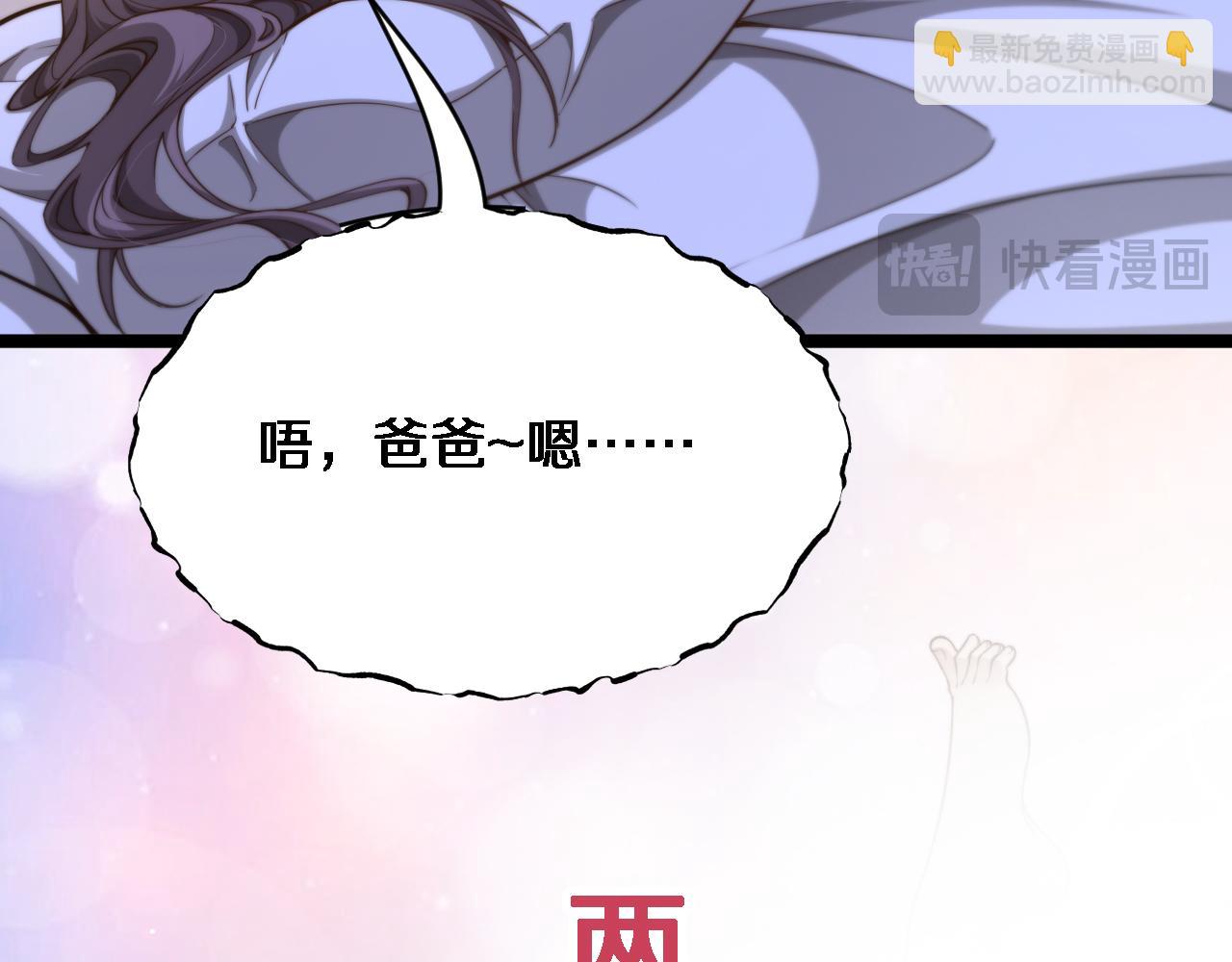 第27话 沈远&hellip;瘦了？(1/3)-第28话