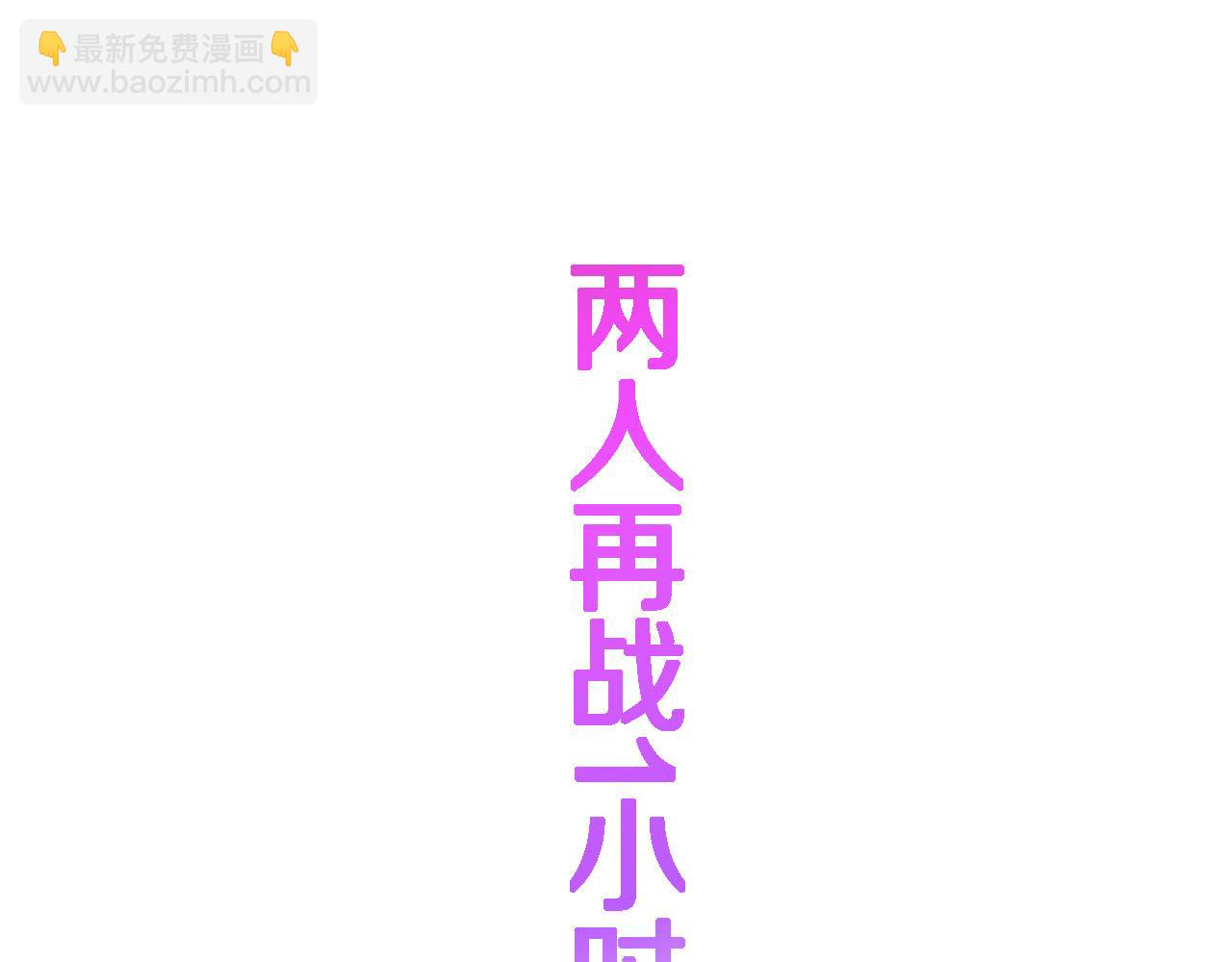 第27话 沈远&hellip;瘦了？(1/3)-第28话
