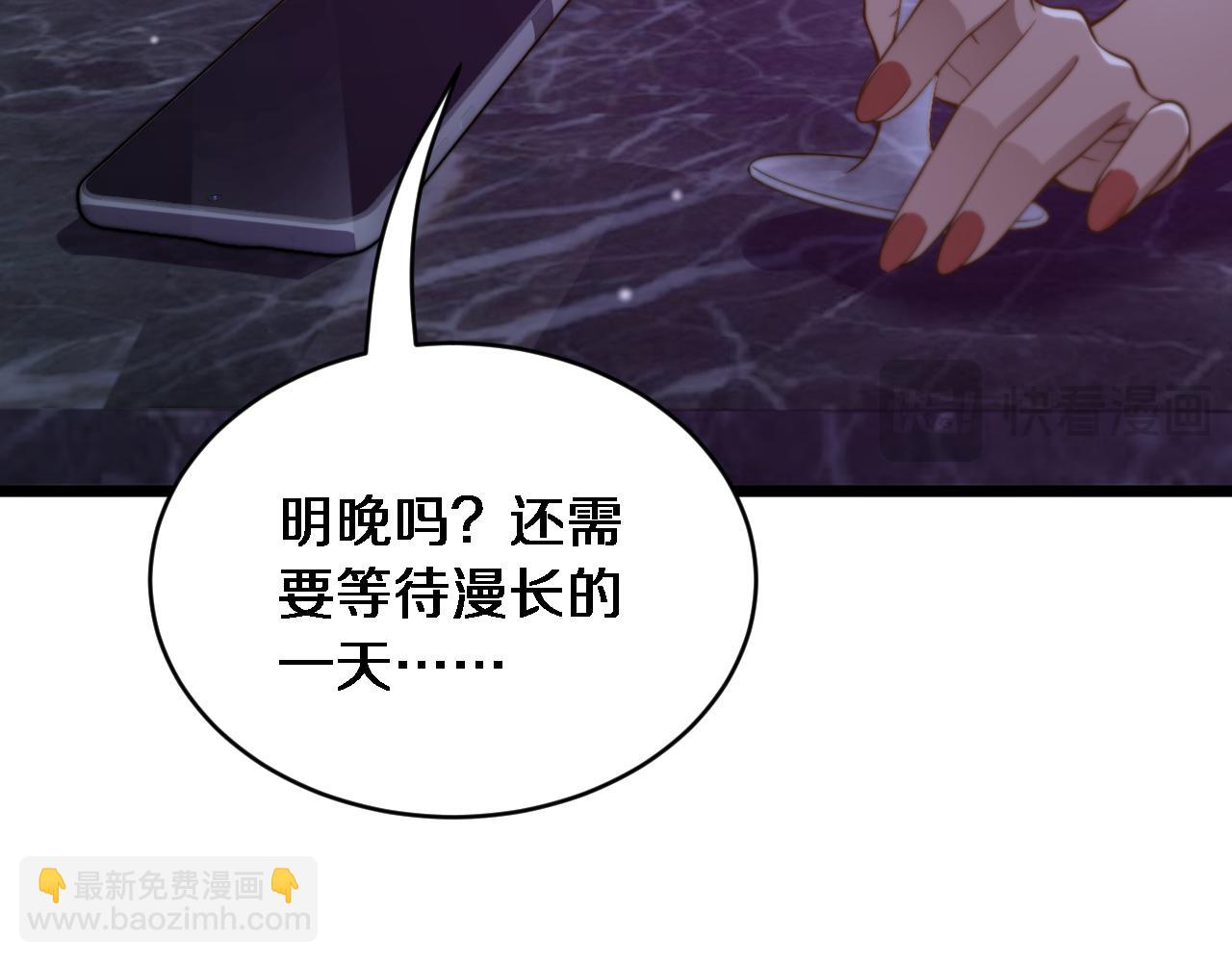第29话 认真学习(1/3)-第30话