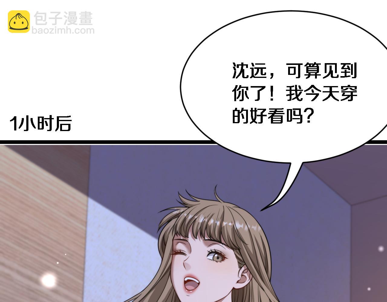 第29话 认真学习(1/3)-第30话