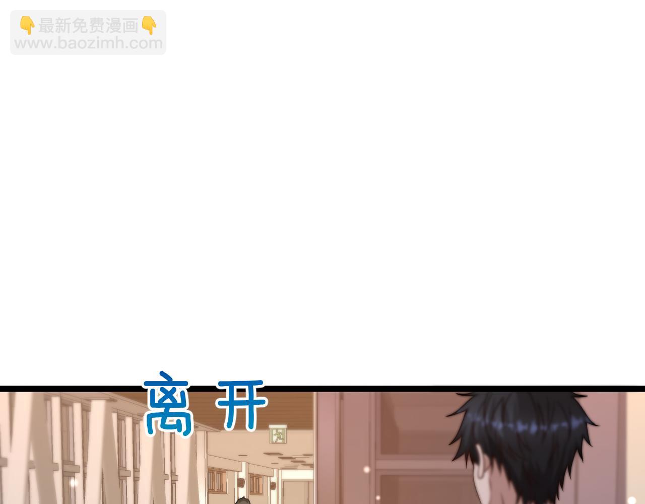 第29话 认真学习(1/3)-第30话