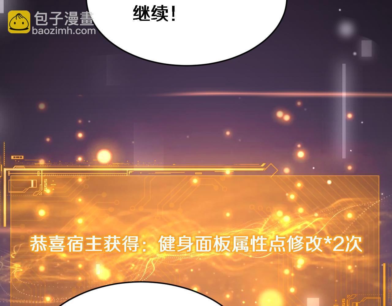 第31话 神豪身份曝光(1/3)-第32话