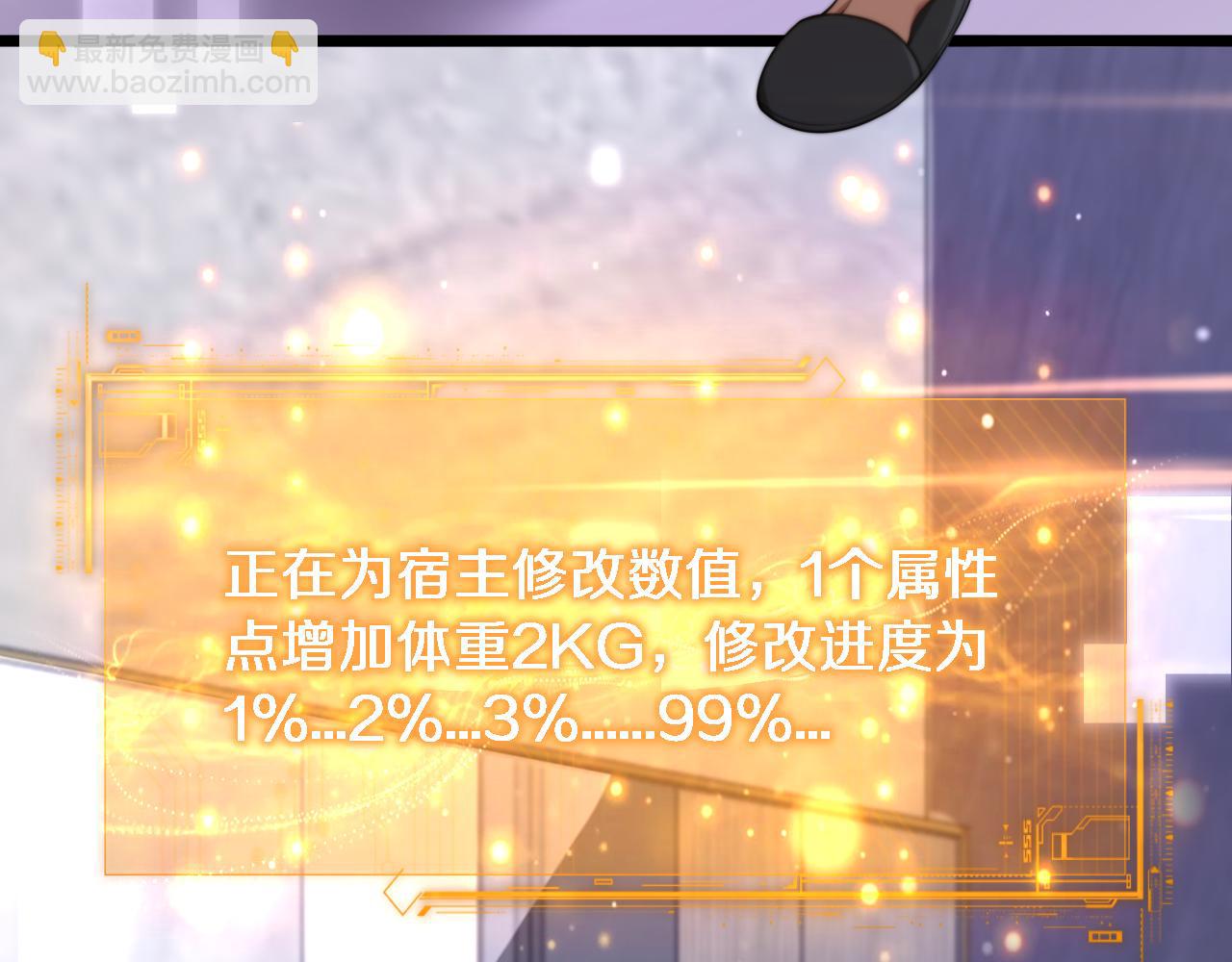 第31话 神豪身份曝光(1/3)-第32话