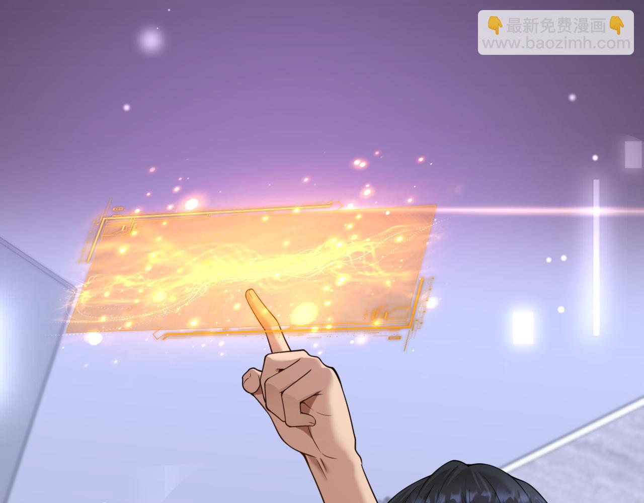 第31话 神豪身份曝光(1/3)-第32话