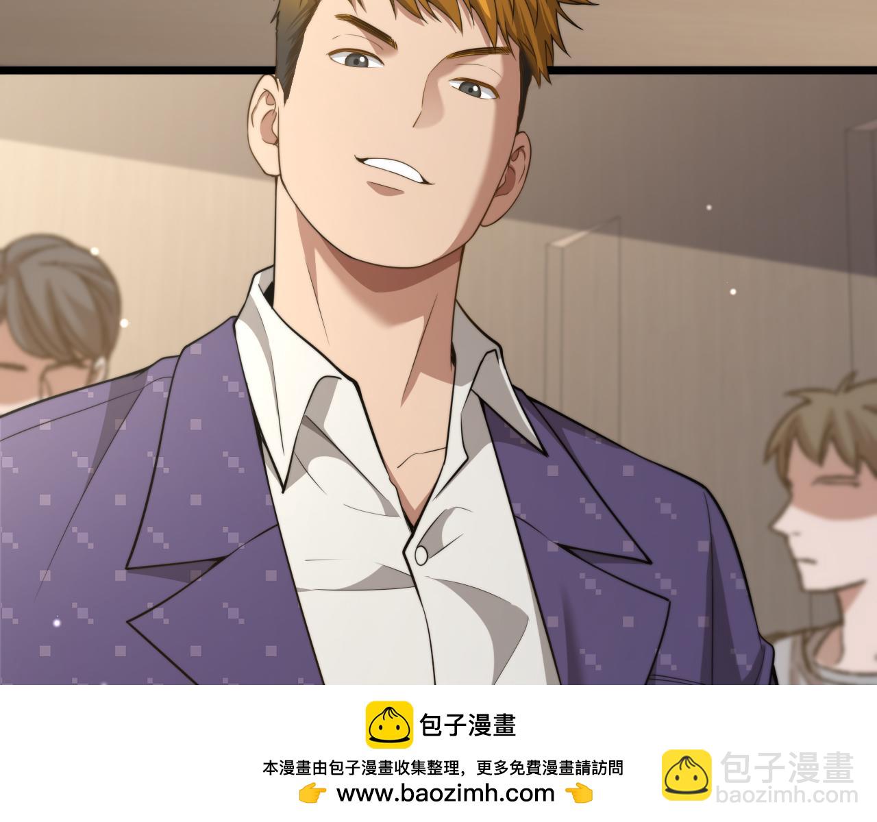 第31话 神豪身份曝光(1/3)-第32话