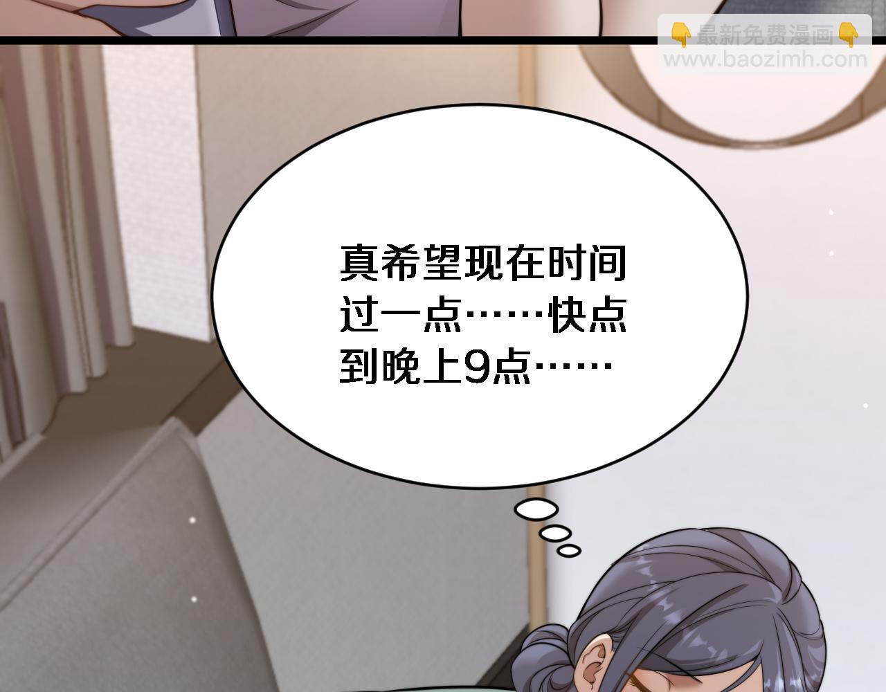 第33话 修空调(1/3)-第34话
