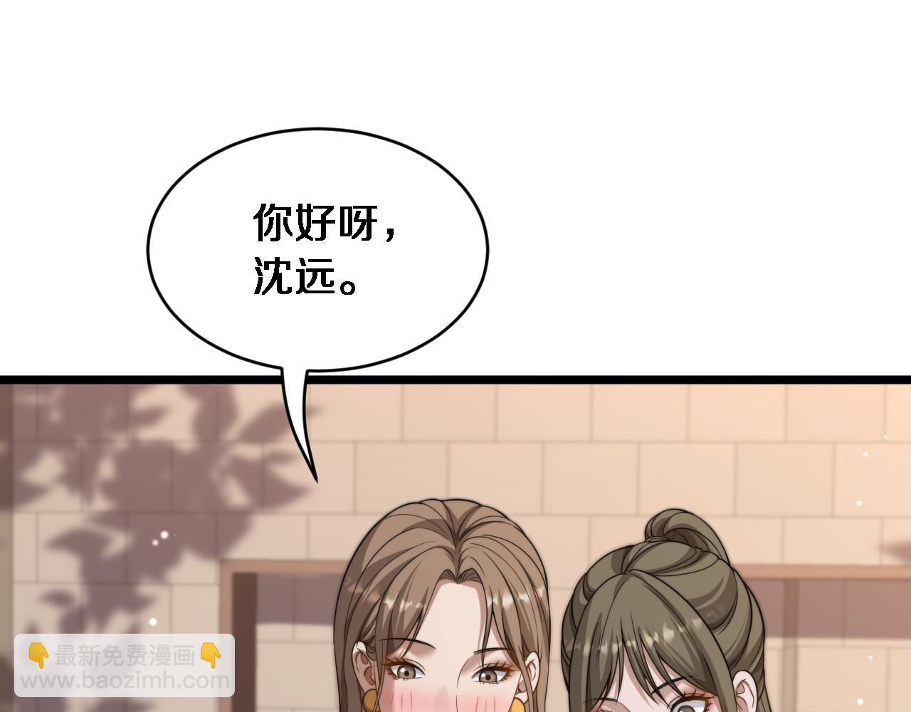 第33话 修空调(1/3)-第34话