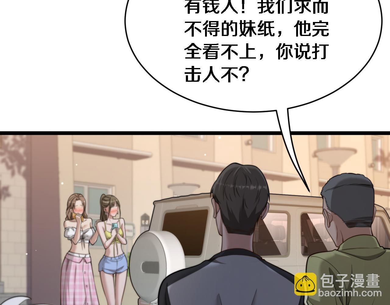 第33话 修空调(1/3)-第34话