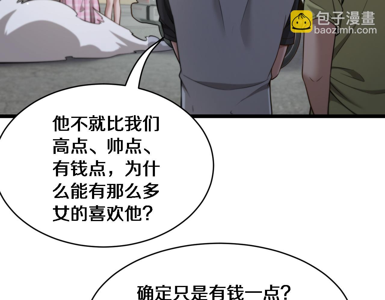 第33话 修空调(1/3)-第34话