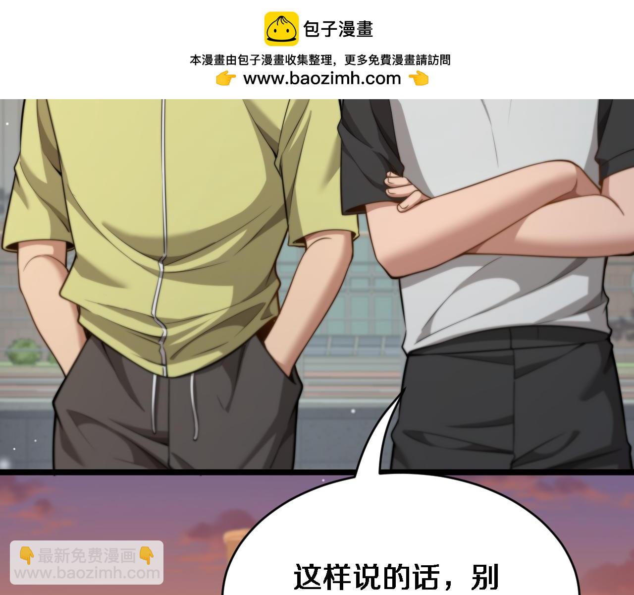 第33话 修空调(1/3)-第34话