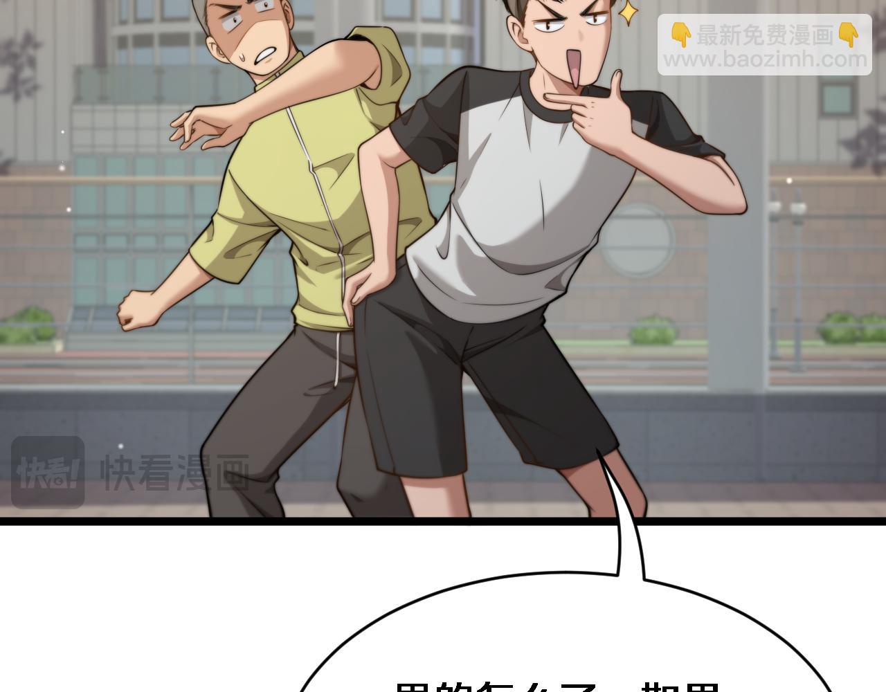 第33话 修空调(1/3)-第34话