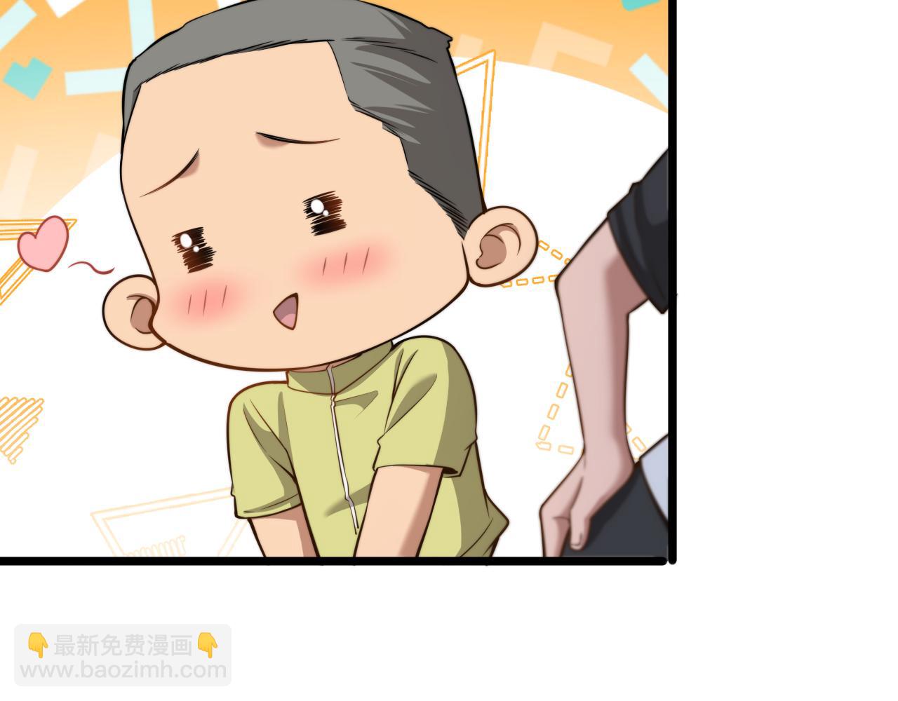 第33话 修空调(1/3)-第34话