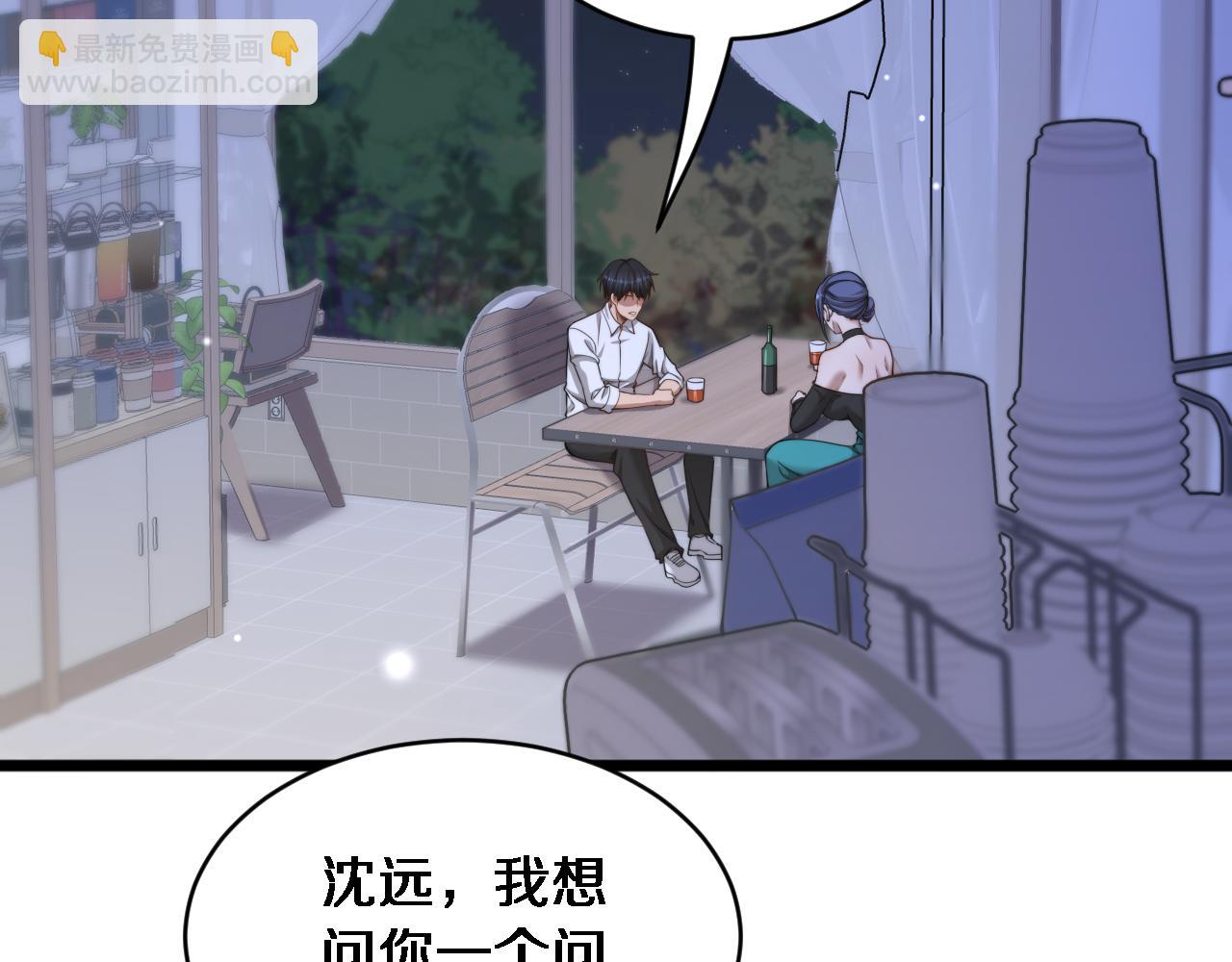 第33话 修空调(1/3)-第34话