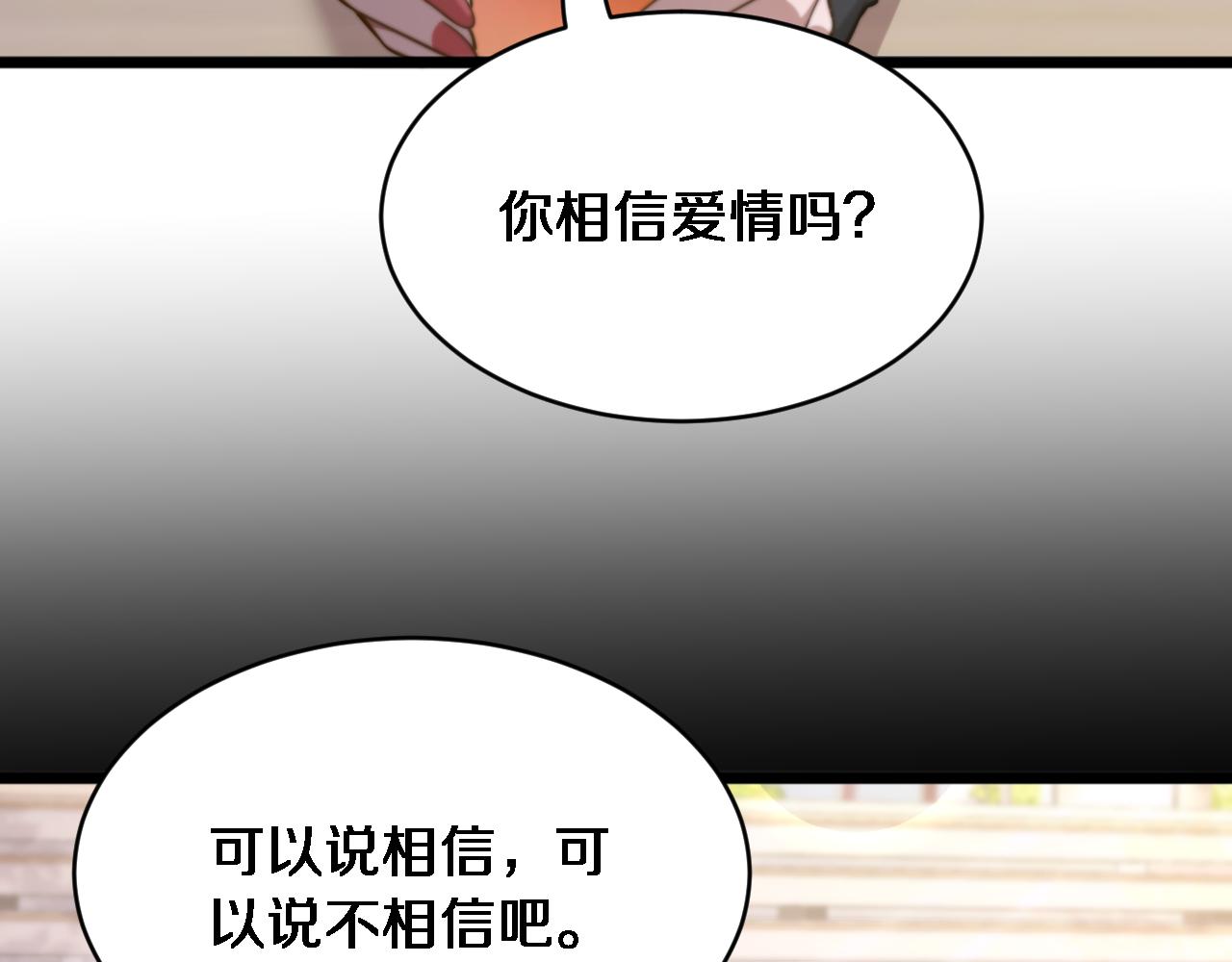 第33话 修空调(1/3)-第34话