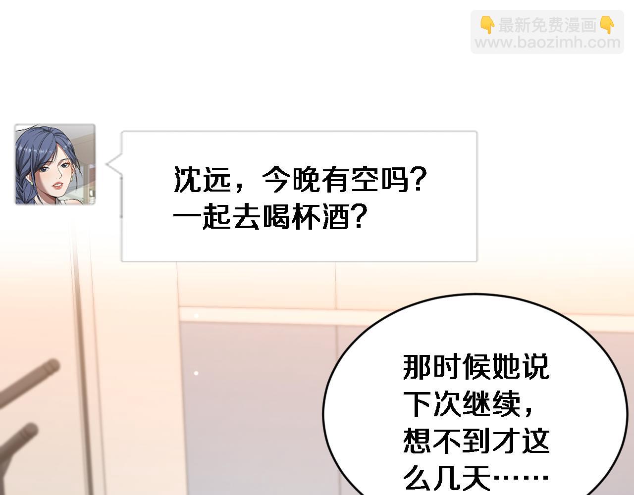 第33话 修空调(1/3)-第34话